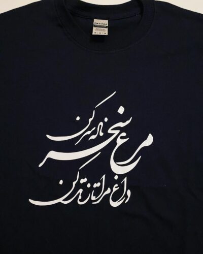 T-shirt short sleeve 100% cotton - Image 2