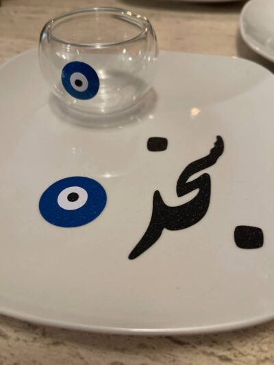 Haftseen haftsin set - Image 5