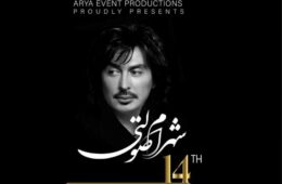 Shahram Solati Live in Boston