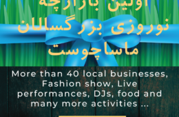 Norouz Bazaar